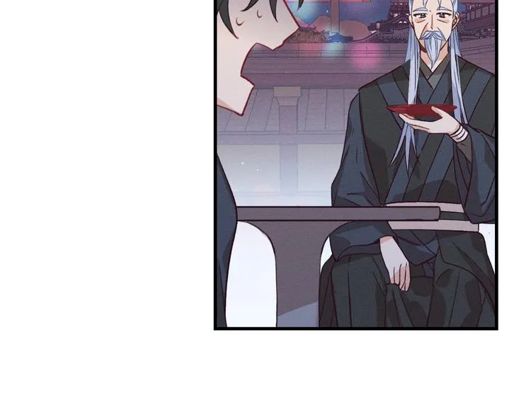 第51话 大家的紊雨祭 第96页