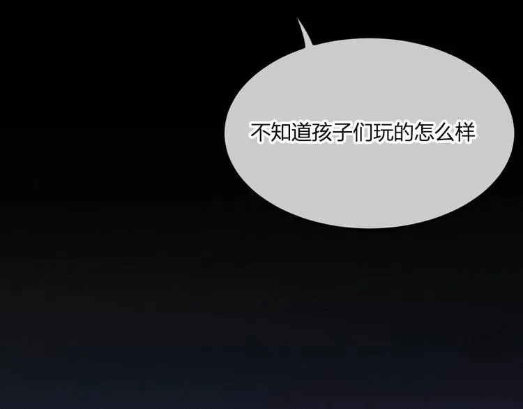 第51话 大家的紊雨祭 第108页