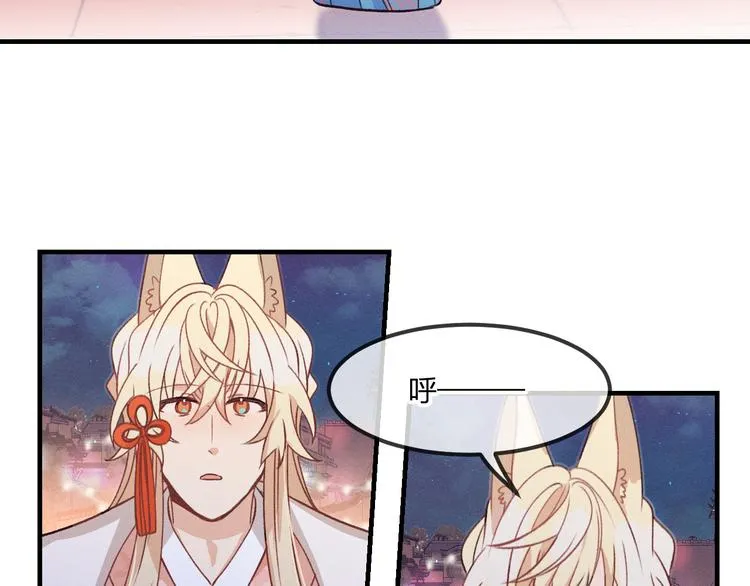 第51话 大家的紊雨祭 第111页