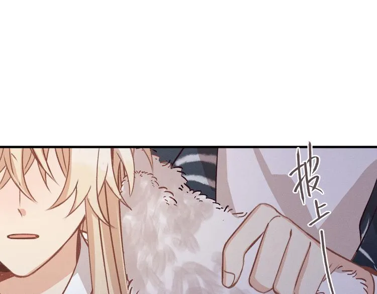 第51话 大家的紊雨祭 第113页