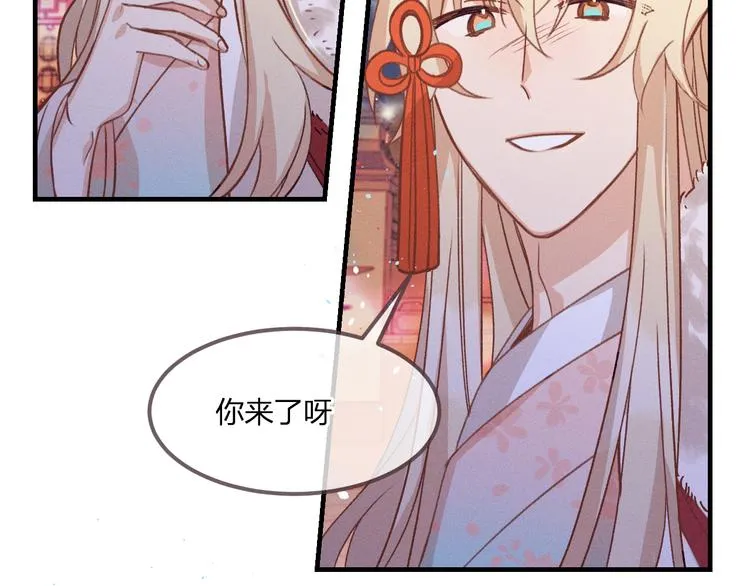 第51话 大家的紊雨祭 第116页