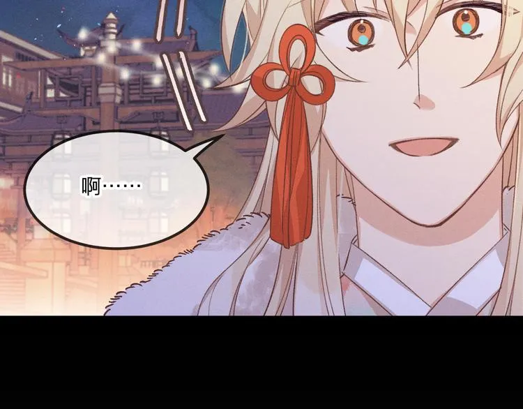 第52话 大家的紊雨祭（下） 第14页