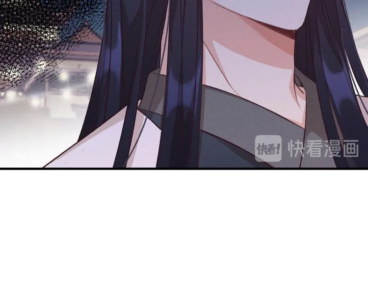 第52话 大家的紊雨祭（下） 第30页