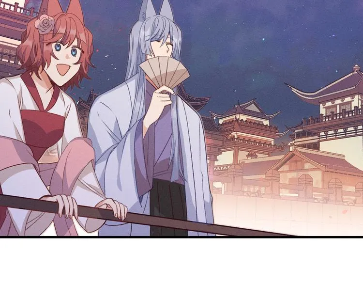 第52话 大家的紊雨祭（下） 第33页