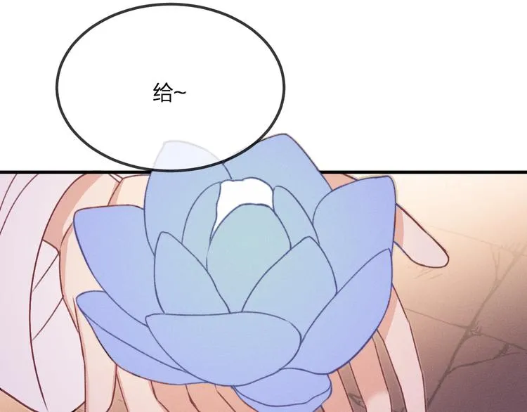 第52话 大家的紊雨祭（下） 第36页