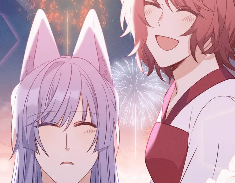 第52话 大家的紊雨祭（下） 第46页
