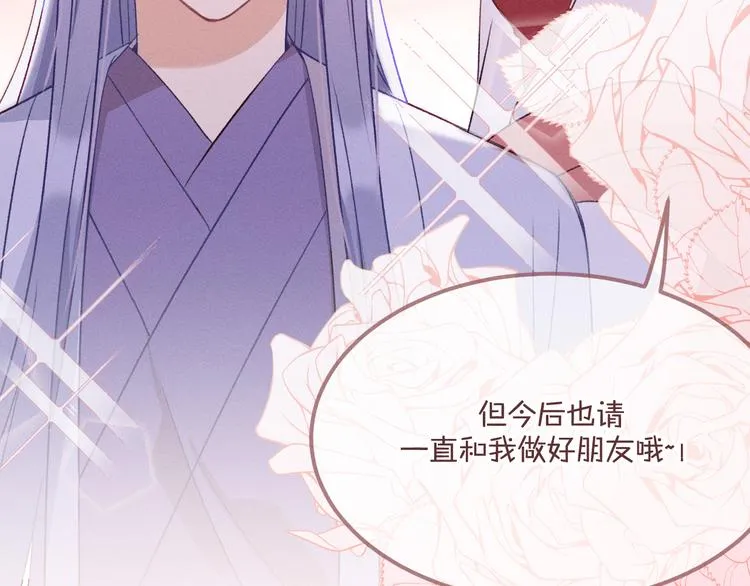 第52话 大家的紊雨祭（下） 第47页