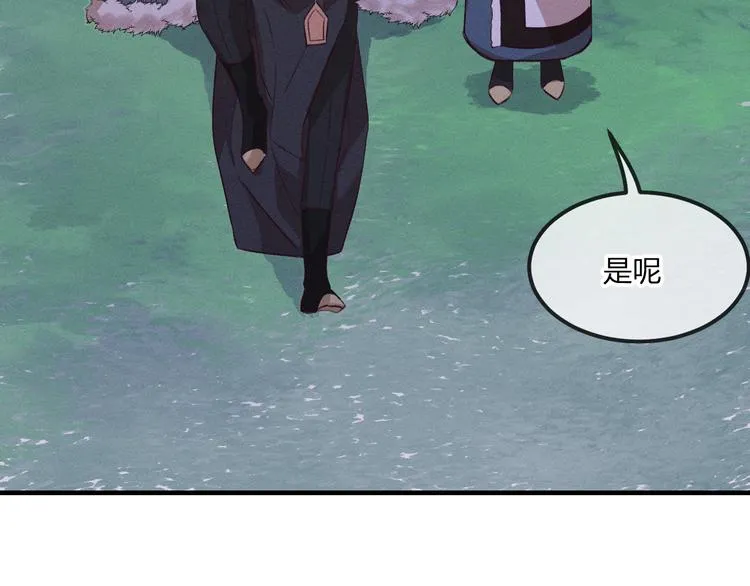 第52话 大家的紊雨祭（下） 第58页