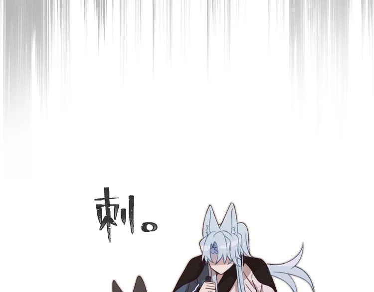 第52话 大家的紊雨祭（下） 第61页