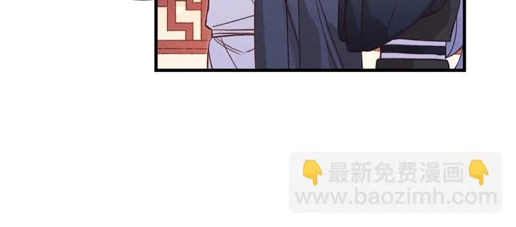 第52话 大家的紊雨祭（下） 第81页