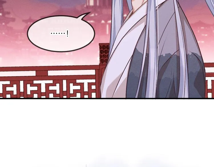 第52话 大家的紊雨祭（下） 第89页