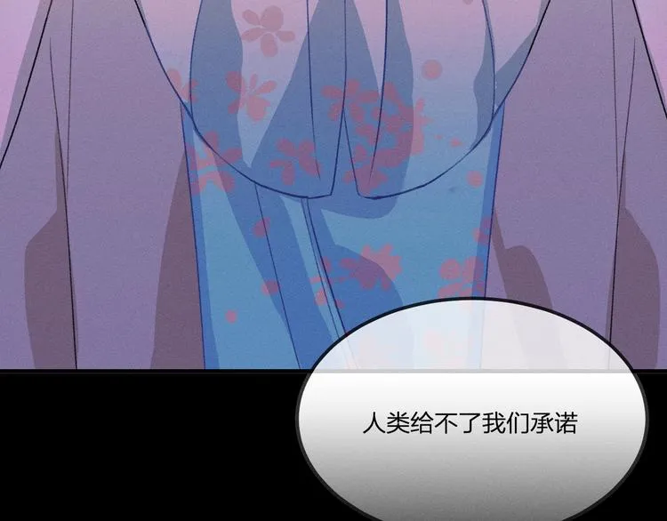 第52话 大家的紊雨祭（下） 第108页