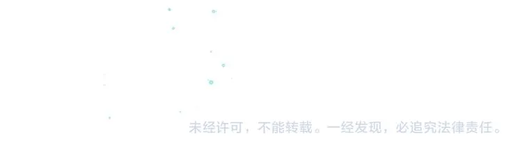 第52话 大家的紊雨祭（下） 第126页