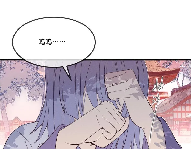 番外 朋友们的故事 第2页