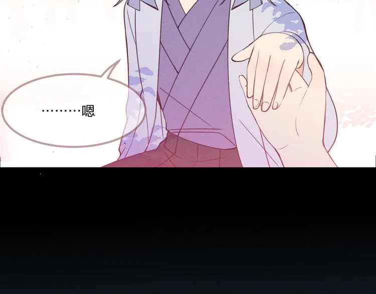 番外 朋友们的故事 第23页
