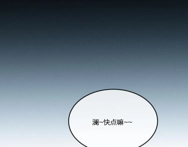 番外 朋友们的故事 第24页