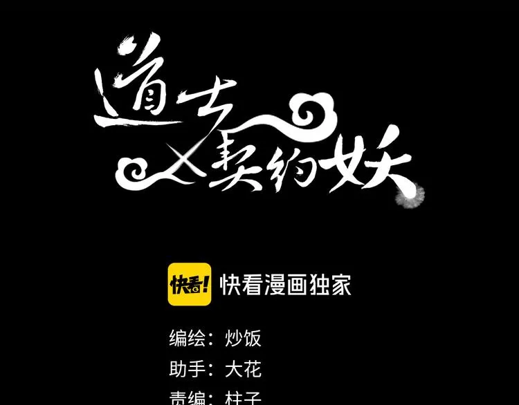 番外 朋友们的故事 第34页