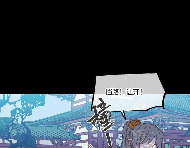 番外 朋友们的故事 第55页