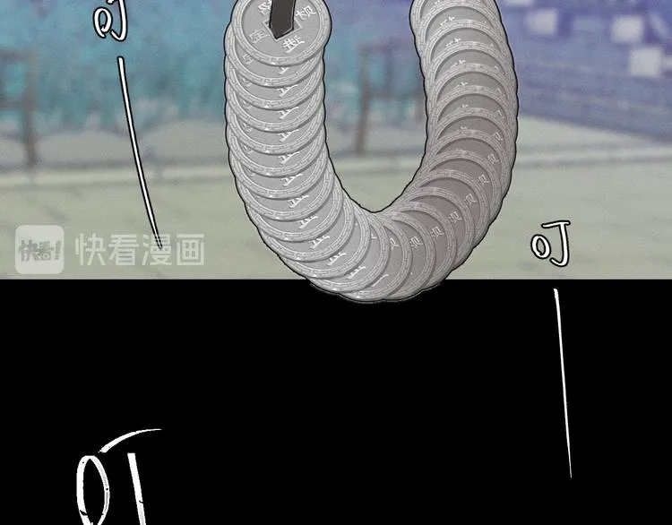 番外 朋友们的故事 第70页