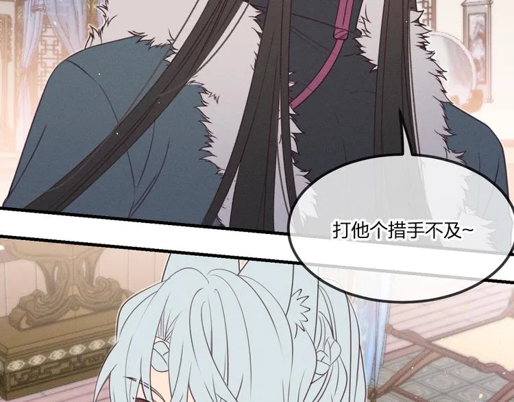 番外 狼妖初遇狐妖（上） 第17页