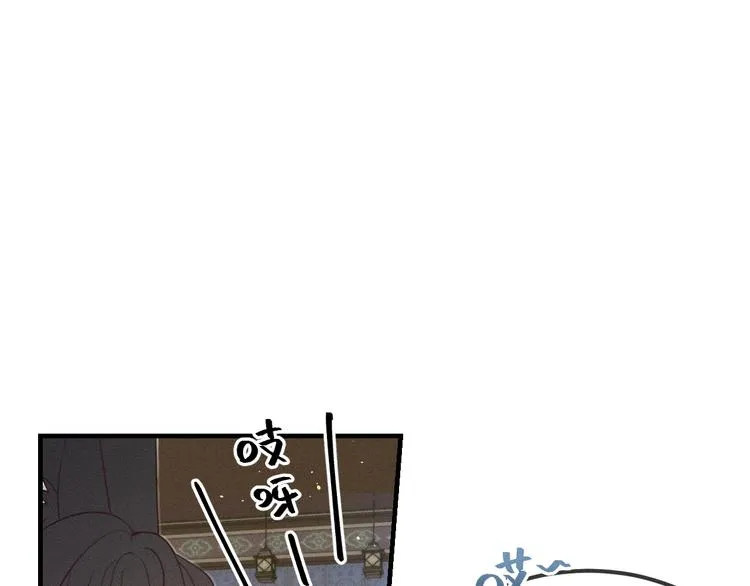 番外 狼妖初遇狐妖（上） 第19页