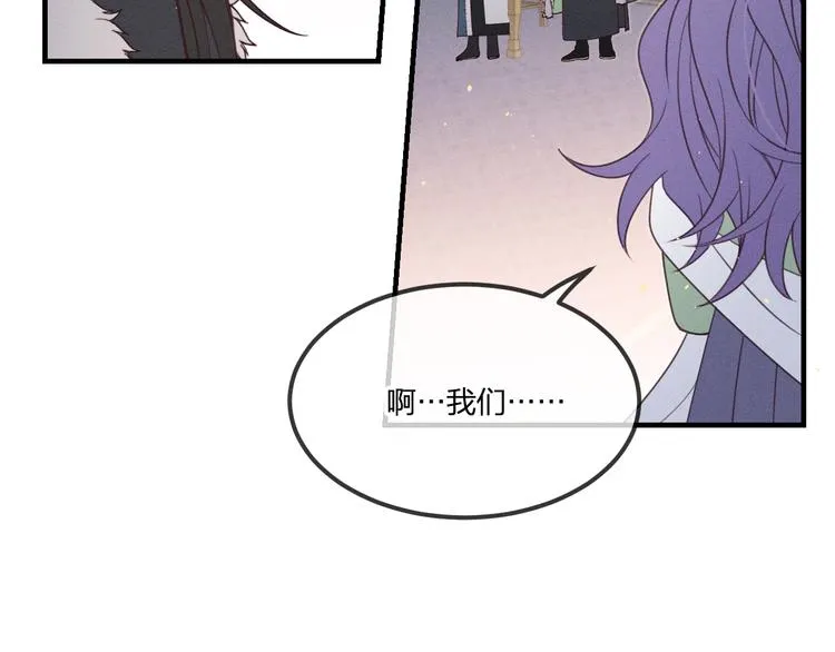 番外 狼妖初遇狐妖（上） 第21页