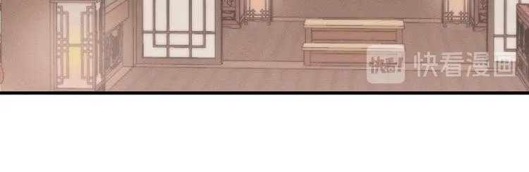 番外 狼妖初遇狐妖（上） 第31页