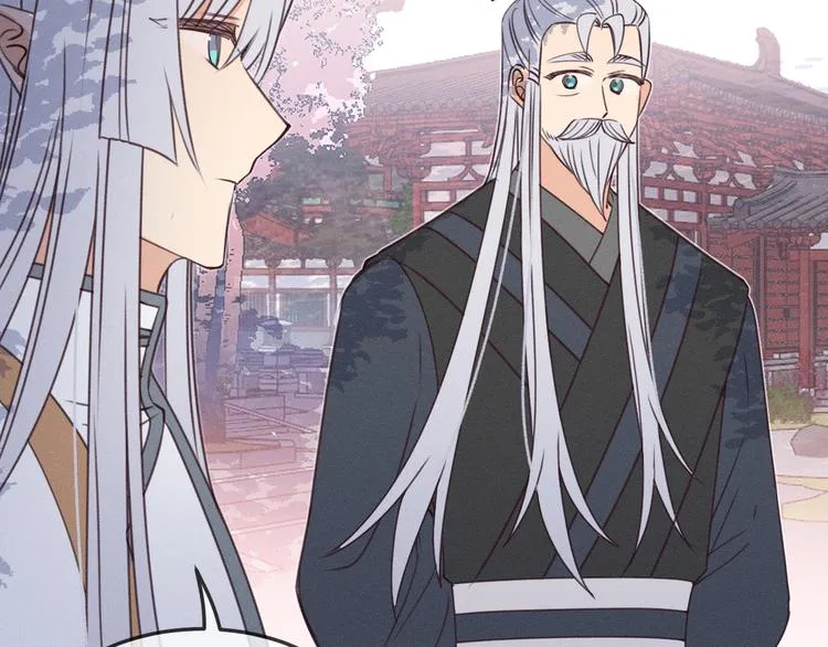 番外 狼妖初遇狐妖（上） 第103页