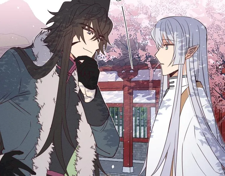 番外 狼妖初遇狐妖（上） 第109页