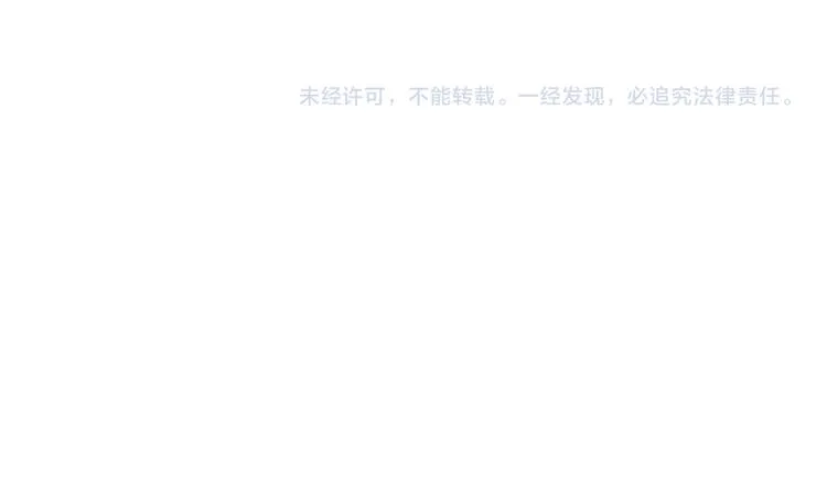 番外 狼妖初遇狐妖（上） 第139页