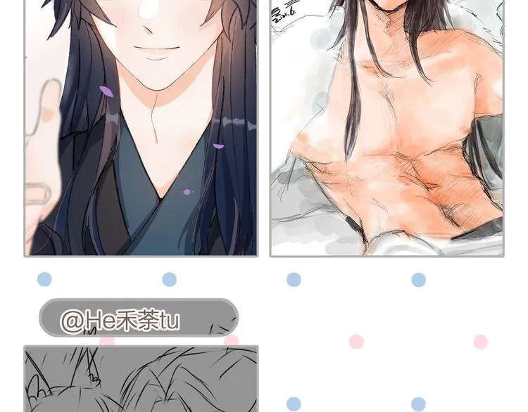 番外 狼妖初遇狐妖（上） 第141页