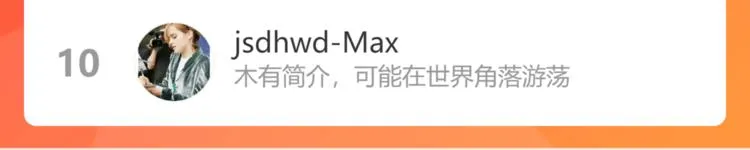 番外 狼妖初遇狐妖（上） 第148页