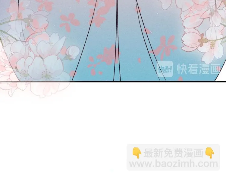 番外 狼妖初遇狐妖（中） 第5页