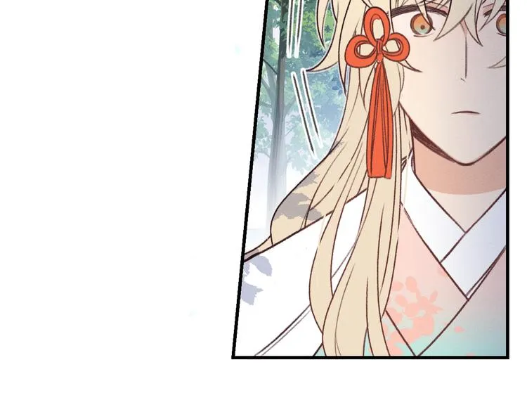 番外 狼妖初遇狐妖（中） 第12页