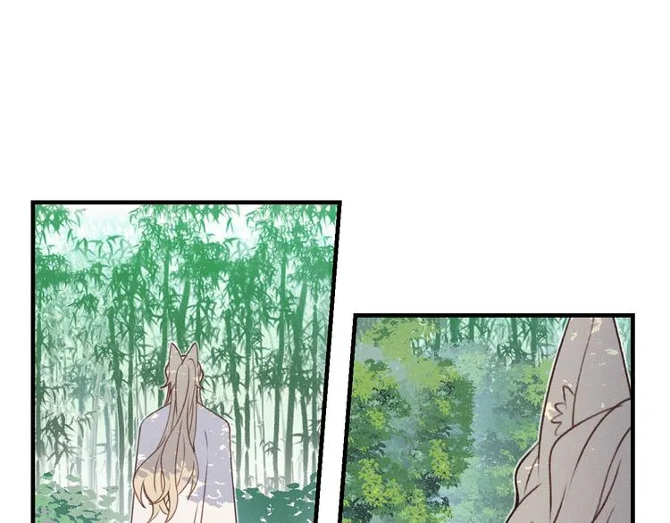番外 狼妖初遇狐妖（中） 第89页