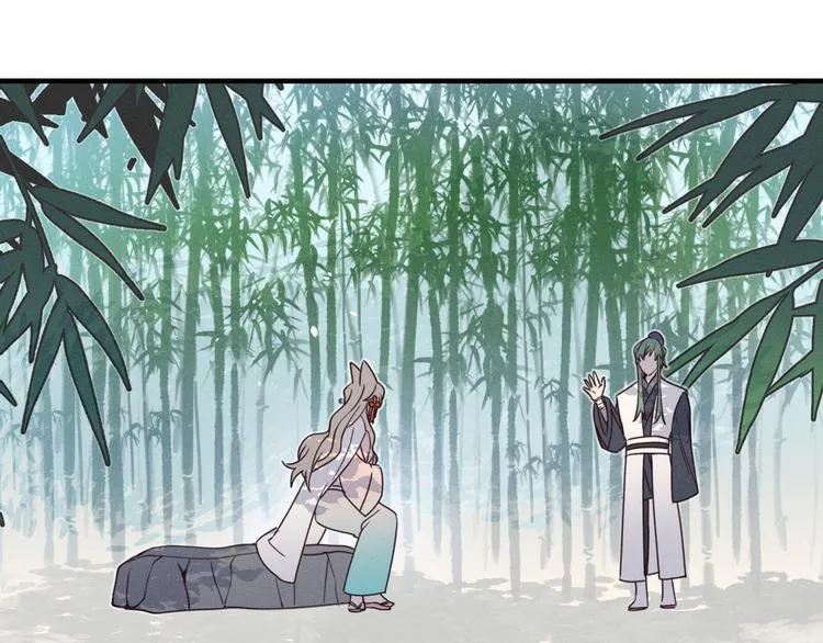 番外 狼妖初遇狐妖（中） 第93页