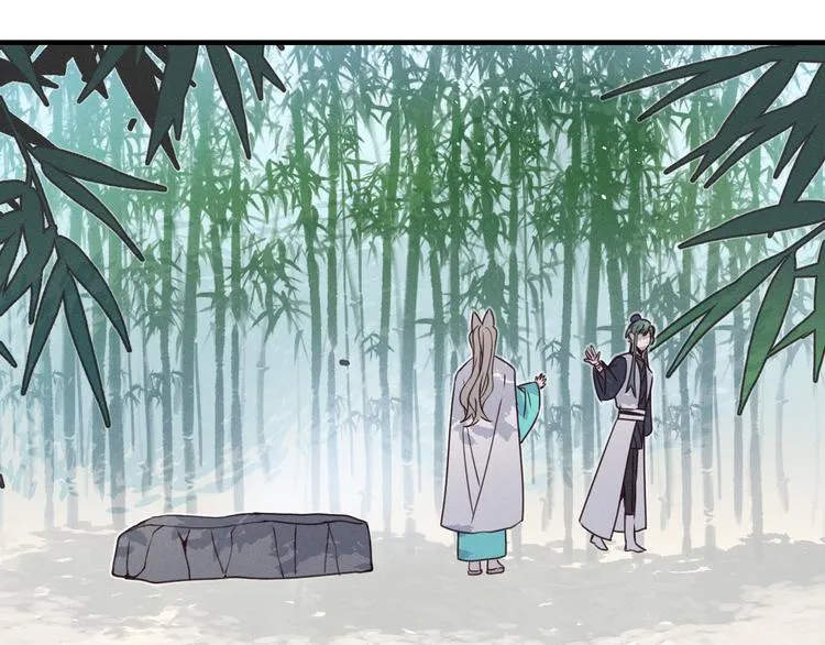 番外 狼妖初遇狐妖（中） 第96页