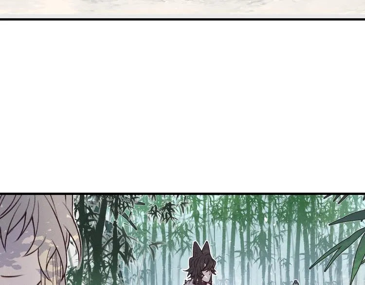 番外 狼妖初遇狐妖（中） 第97页