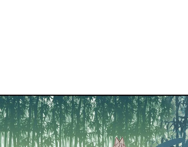 番外 狼妖初遇狐妖（下） 第1页