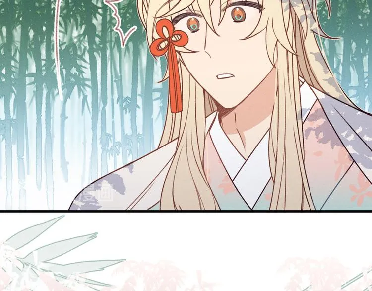 番外 狼妖初遇狐妖（下） 第9页