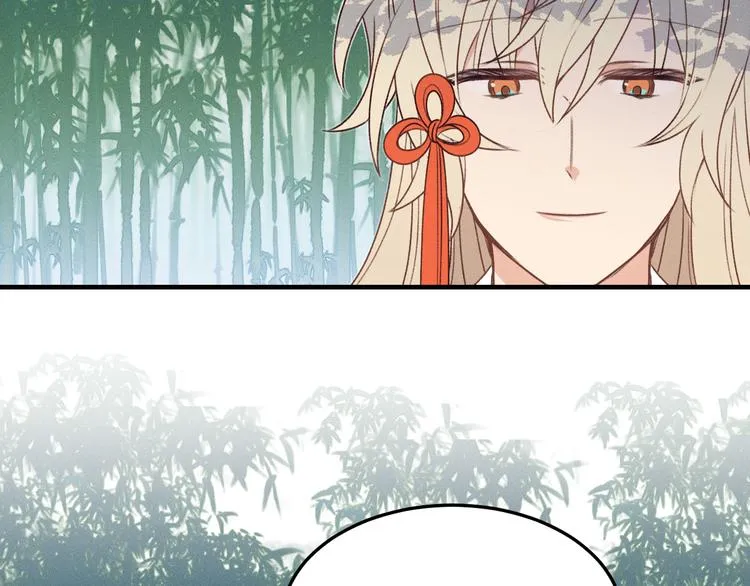 番外 狼妖初遇狐妖（下） 第27页