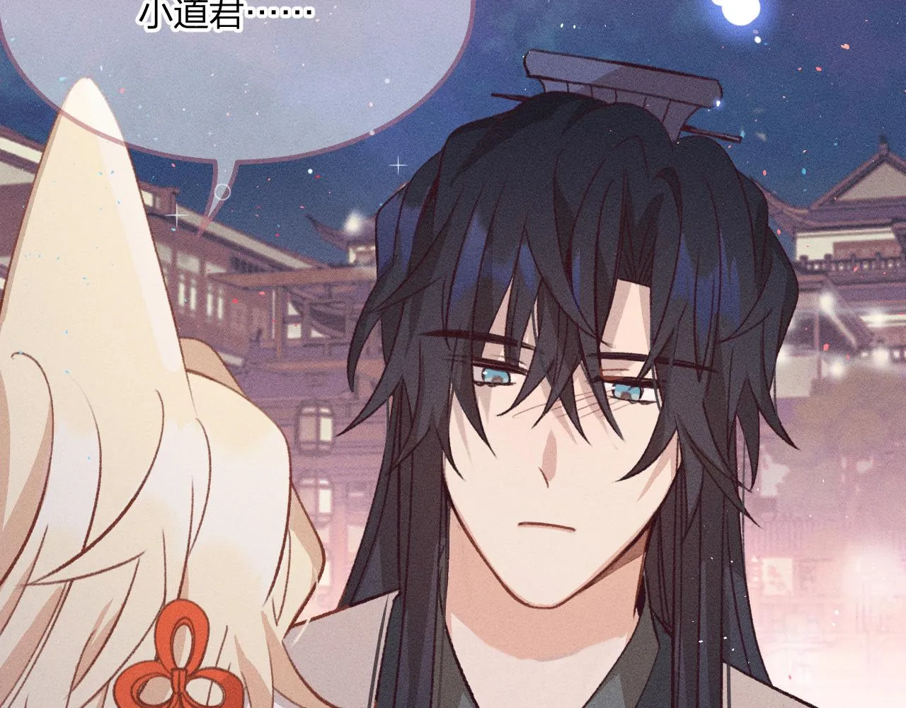 第53话 狐妖他生病了 第2页