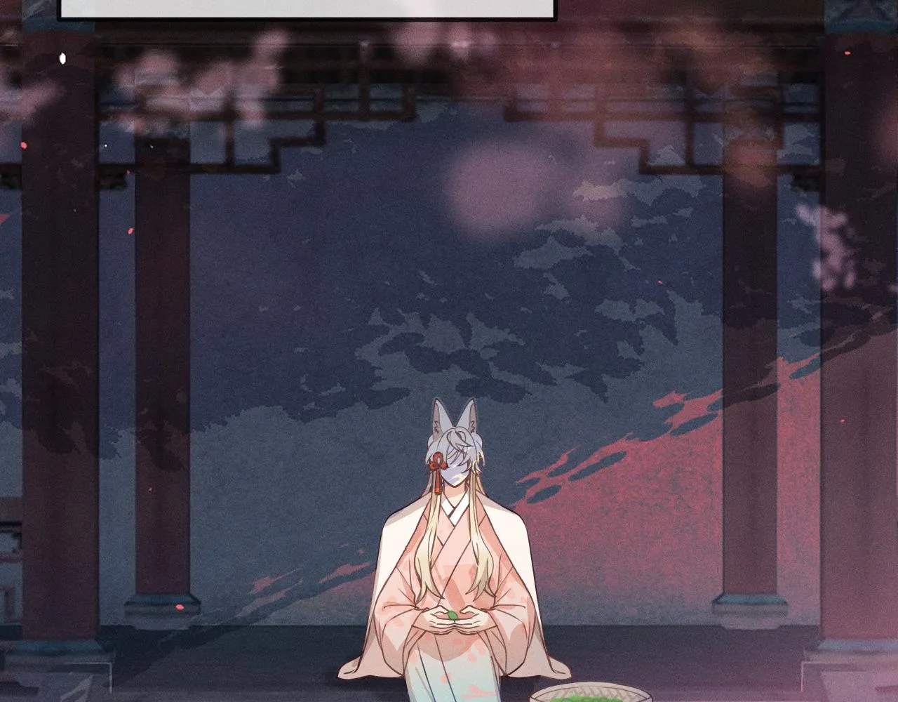 第53话 狐妖他生病了 第10页