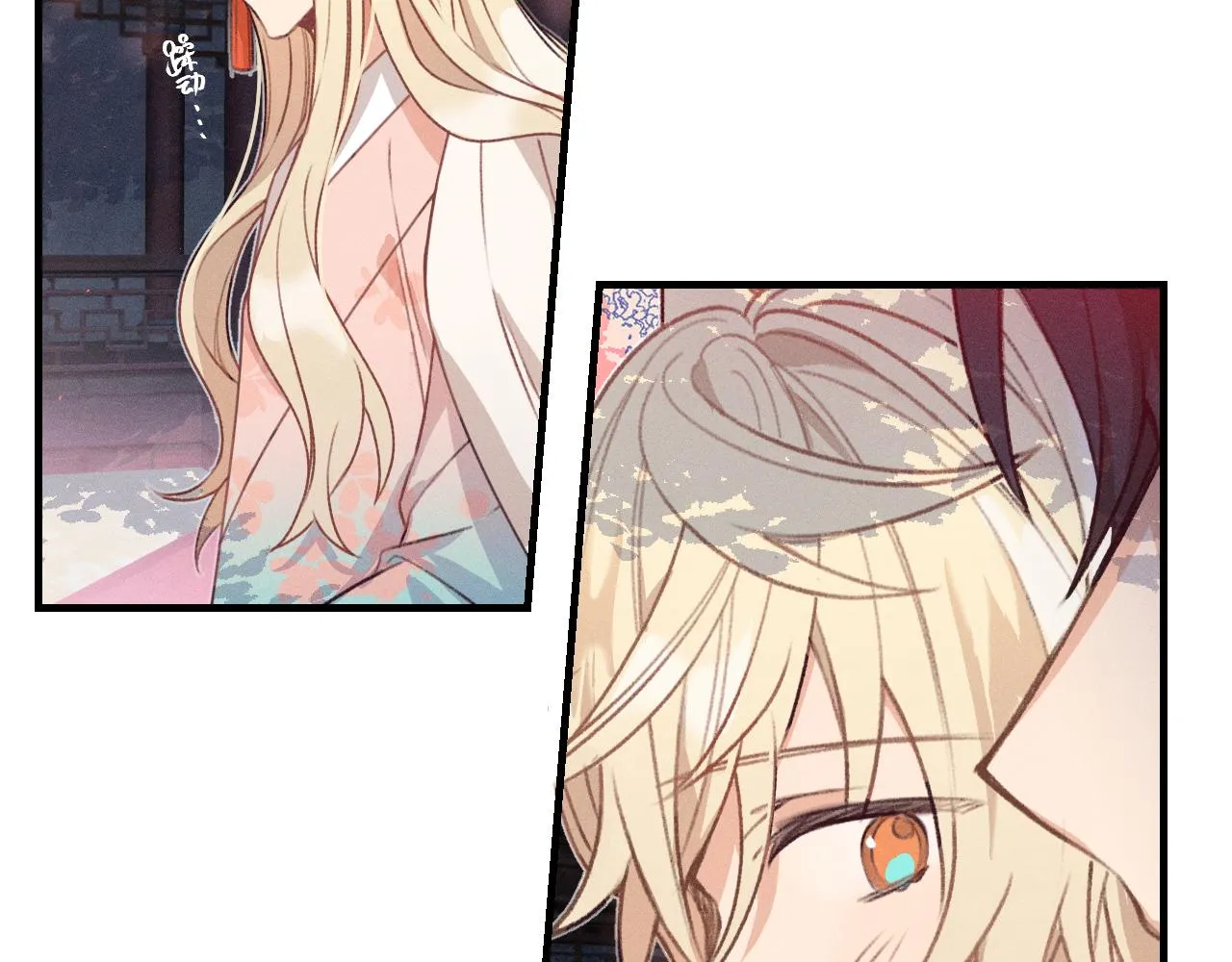 第53话 狐妖他生病了 第20页