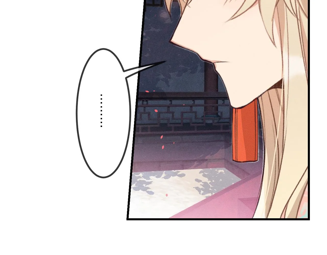 第53话 狐妖他生病了 第21页