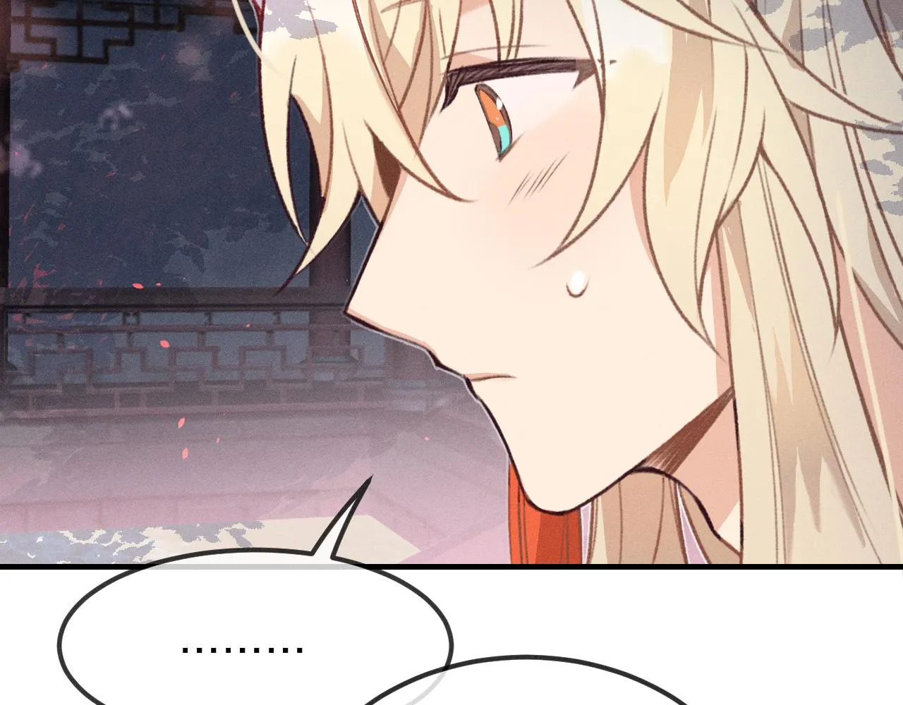 第53话 狐妖他生病了 第27页
