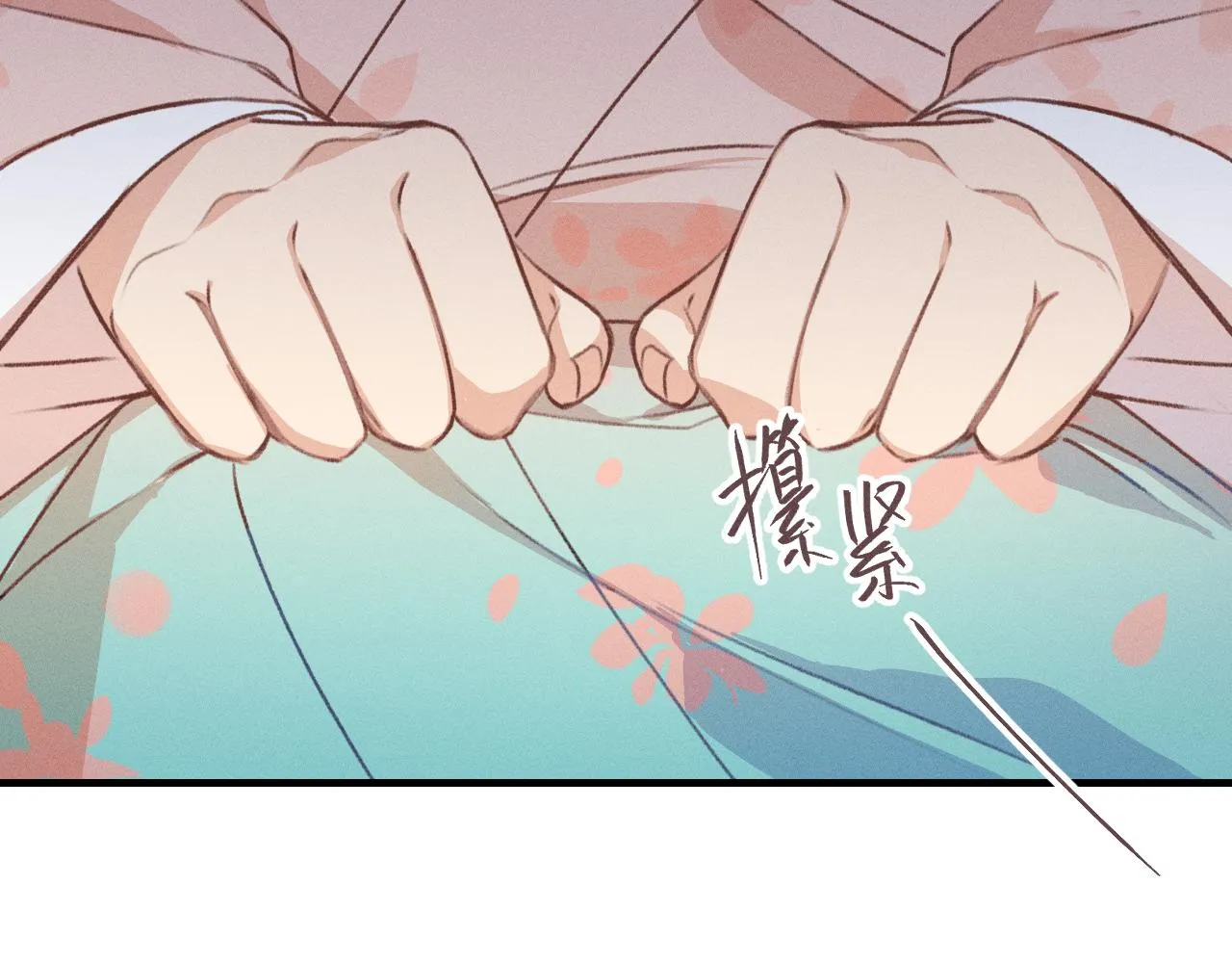 第53话 狐妖他生病了 第54页