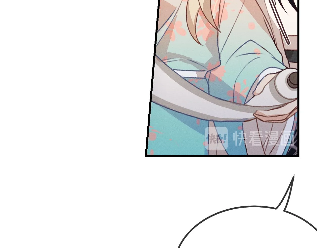 第53话 狐妖他生病了 第60页
