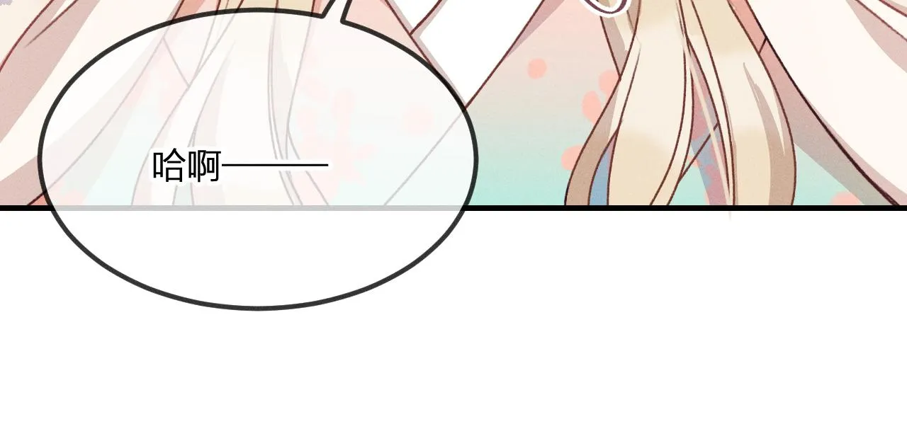 第53话 狐妖他生病了 第81页