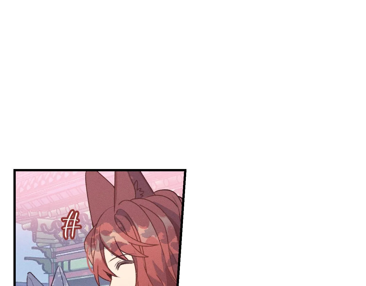 第53话 狐妖他生病了 第108页